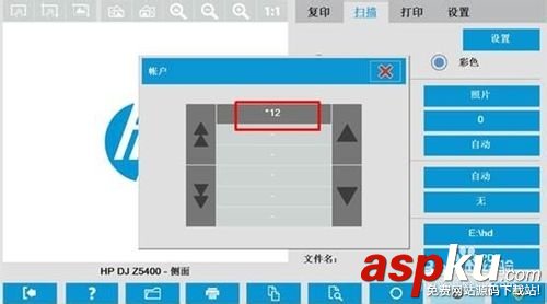 惠普掃描PDF,quickpdfscanner,惠普打印機