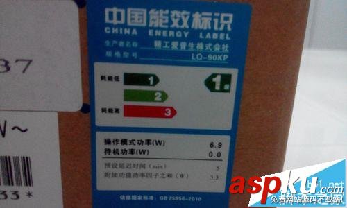 EPSON,lq90kp,打印機