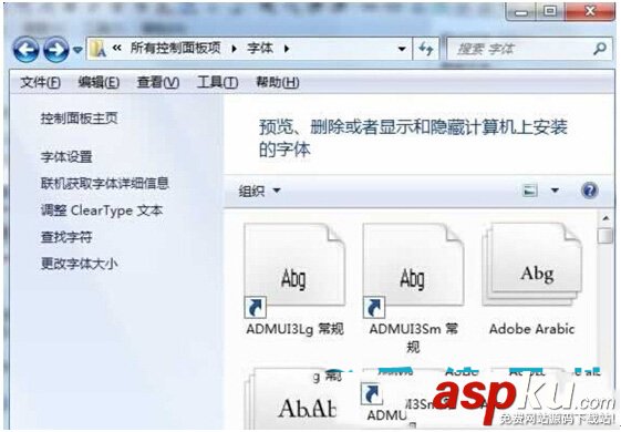 win7,網(wǎng)頁(yè)字體
