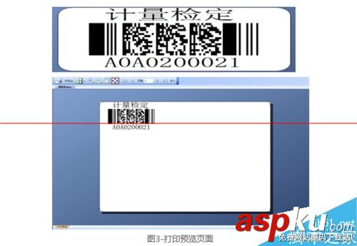 博思得C168怎么排除打印機跳紙的故障? postek,c168,200s,博思得c168,200s驅動下載