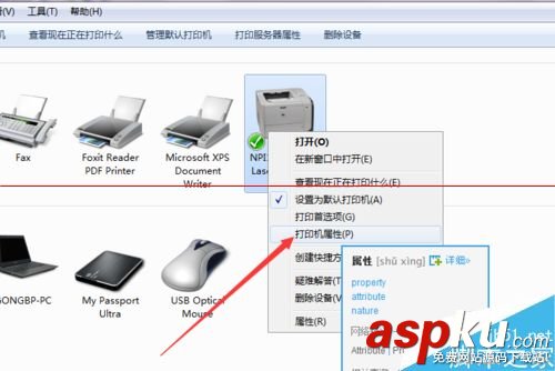 惠普打印機,雙面打印,打印機手動雙面打印,惠普雙面激光打印機