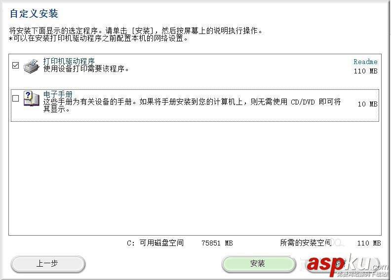 佳能打印機(jī)LBP6018w無線連接怎么使用? 佳能,打印機(jī)