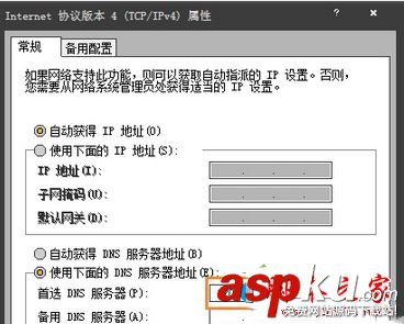 win7系統,上網速度,網站,二級鏈接