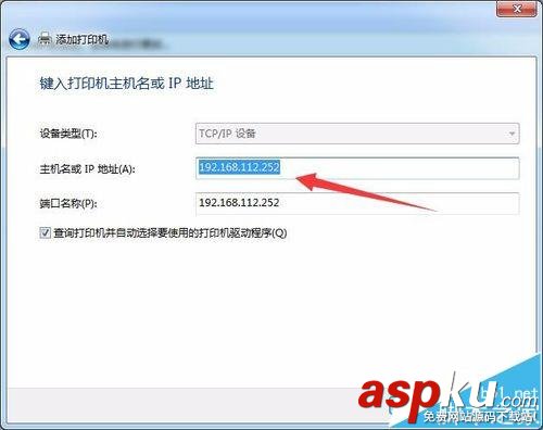 怎么通過ip地址連接打印機? ip地址,打印機