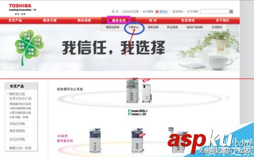 東芝166打印機(jī)驅(qū)動安裝,東芝打印機(jī)驅(qū)動