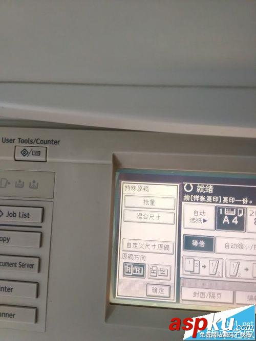 打印機,A4