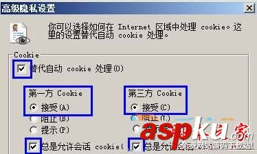 Win7系統(tǒng),ie,瀏覽器