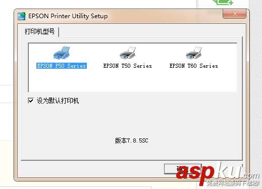 愛普生t50,打印機,墨水