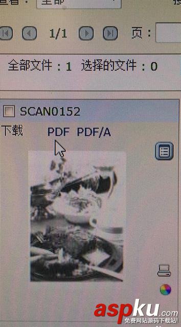 理光一體機怎么快速掃描大量全彩文件? 理光,一體機