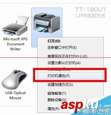 TTLINK TT-180U1打印機服務器 TCP/IP添加打印機的教程 TTLINKTT-180U1,ttlinkusb,打印機