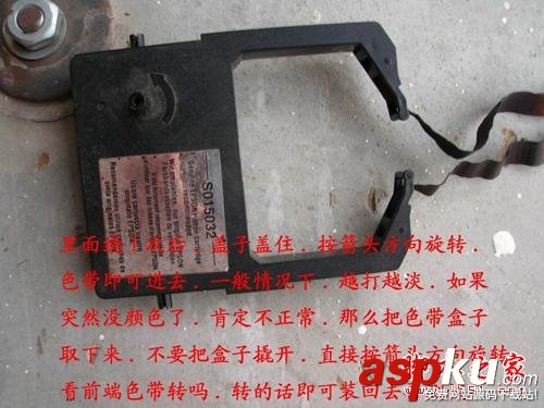 針式打印機,更換色帶