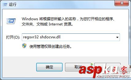 Win7系統登錄游戲界面提示錯誤代碼script error的原因及解決方法圖文教程 Win7系統,游戲,界面,錯誤代碼script,error