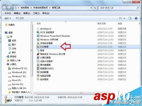 已安裝的打印機驅動,刪除已安裝打印機驅動,提取已安裝打印機驅