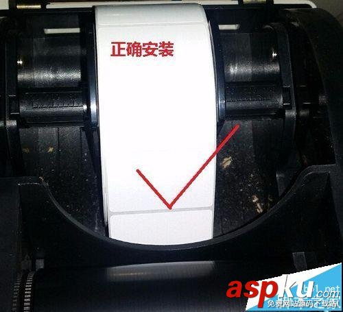 北洋條碼打印機(jī)2100e怎么更換紙卷? 北洋條碼打印機(jī)2100e