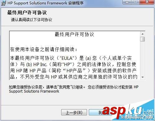 惠普打印機清潔墨頭的菜單在哪里? 惠普,打印機,墨頭
