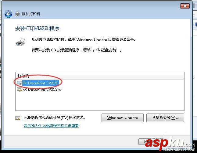 富士施樂,富士施樂CP215,打印機