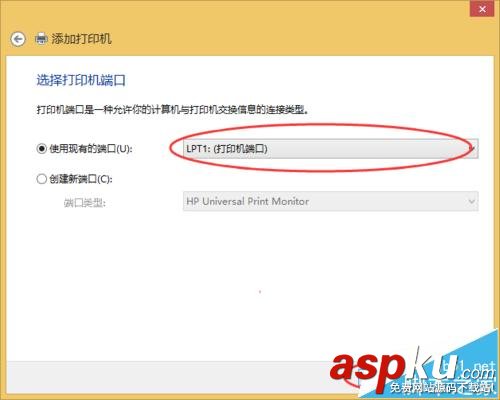 電腦連接共享打印機出錯為0x0000000a的解決辦法 0x0000000a,打印機