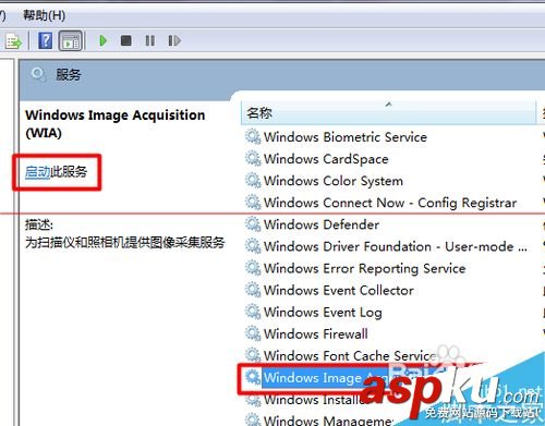 0x00000015,掃描儀0x00000015,佳能打印機錯誤代碼,夏普打印機錯
