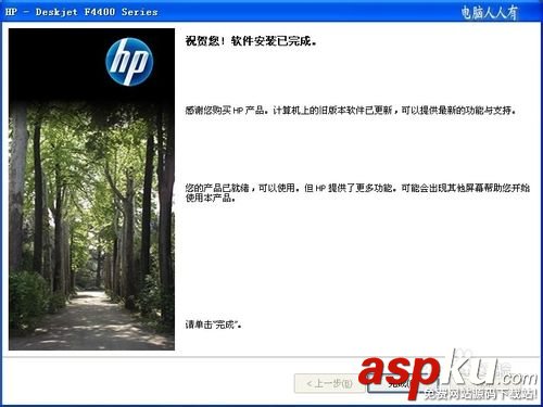 新買的打印機怎么安裝?安裝打印機的步驟 打印機,安裝