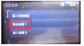 HPZ5400,打印機(jī)