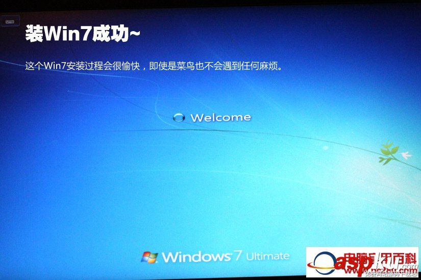 Win7,XP雙系統
