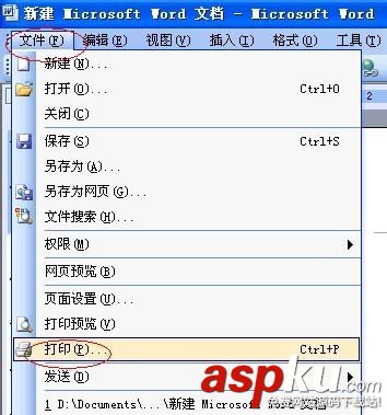 三星,三星ml2161,打印機