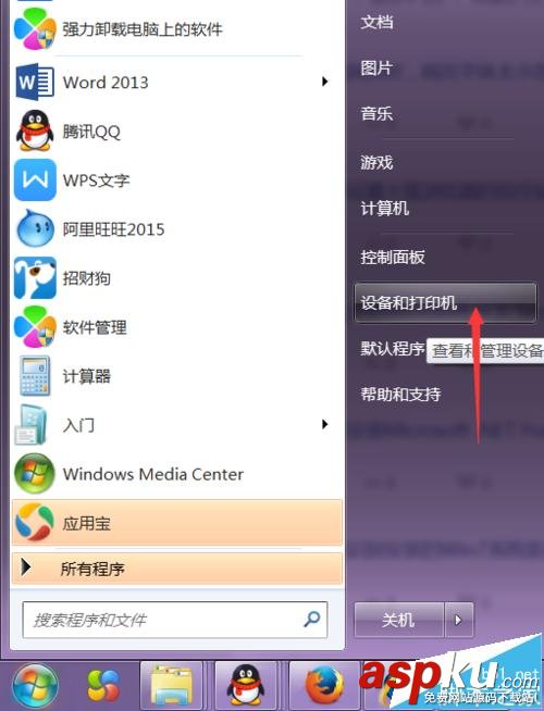 打印機(jī)怎么添加新的用紙規(guī)格?打印機(jī)用紙規(guī)格的設(shè)置方法 打印機(jī),紙規(guī)格