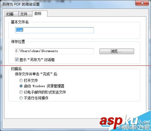 惠普打印機怎么掃描,惠普打印機掃描怎么用,惠普打印機掃描驅