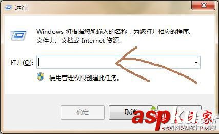 Win7系統(tǒng)設(shè)置家庭組提示此計(jì)算機(jī)無(wú)法連接到家庭組的解決方法圖文教程 Win7系統(tǒng),家庭組,此計(jì)算機(jī)無(wú)法連接到家庭組