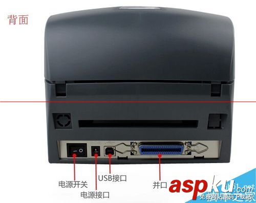 godex條碼打印機安裝,條碼打印機怎么換碳帶