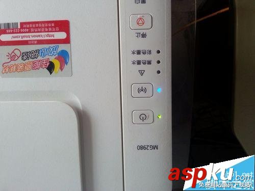 佳能MG2980打印機怎么掃描文件? 佳能打印機mg2980,佳能mg2980怎么掃描,佳能mg2980如何掃描