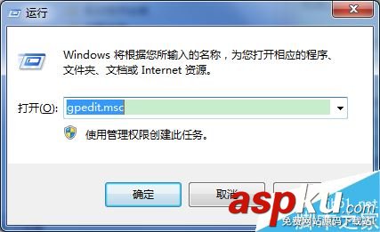 win7,遠(yuǎn)程