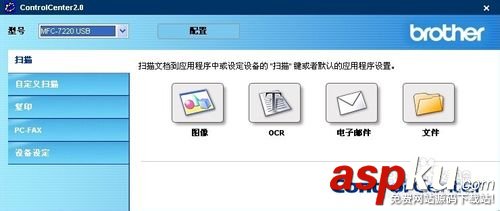 brother FAX-2820傳真機可以掃描嗎?兄弟2820增加掃描功能的教程 兄弟2820傳真機,兄弟2820,兄弟2820掃描