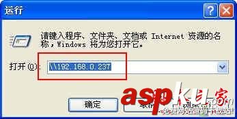 打印機共享怎么設(shè)置 如何設(shè)置打印機共享 共享打印和網(wǎng)絡(luò)打印有什么區(qū)別 打印機共享,打印機