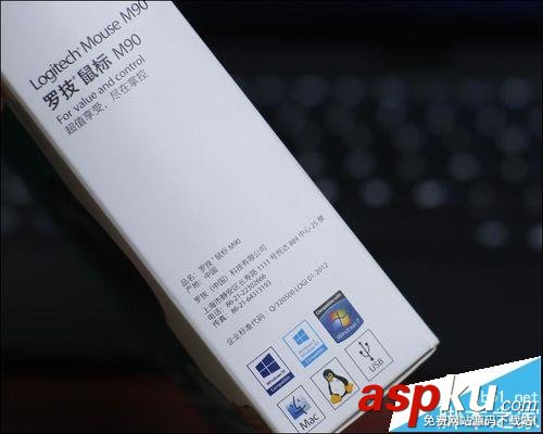 羅技m90鼠標怎么樣? 羅技m90有線鼠標詳細測評 羅技M90,鼠標