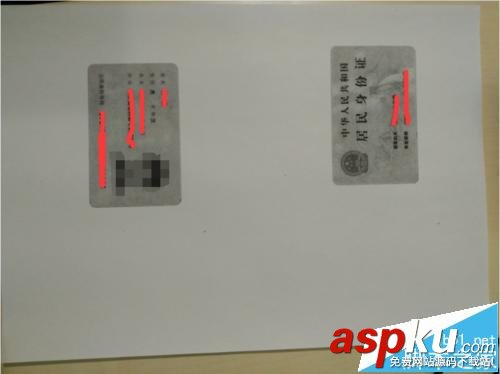 東芝257復(fù)印機(jī)將身份證正反面打印到一張紙的設(shè)置方法 東芝257復(fù)印機(jī),正反面復(fù)印,身份證