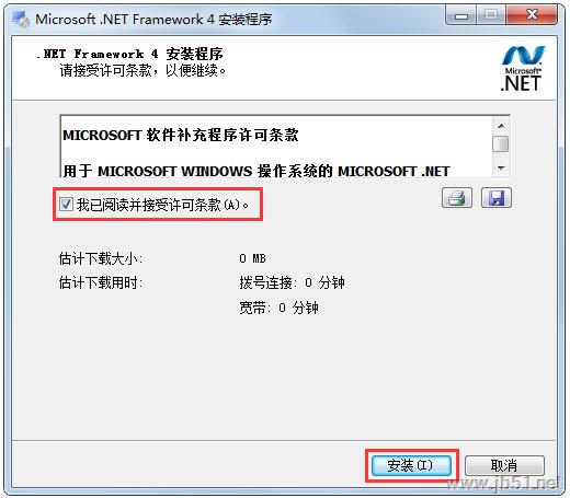 Win7,應(yīng)用程序,初始化失敗,0xc0000135