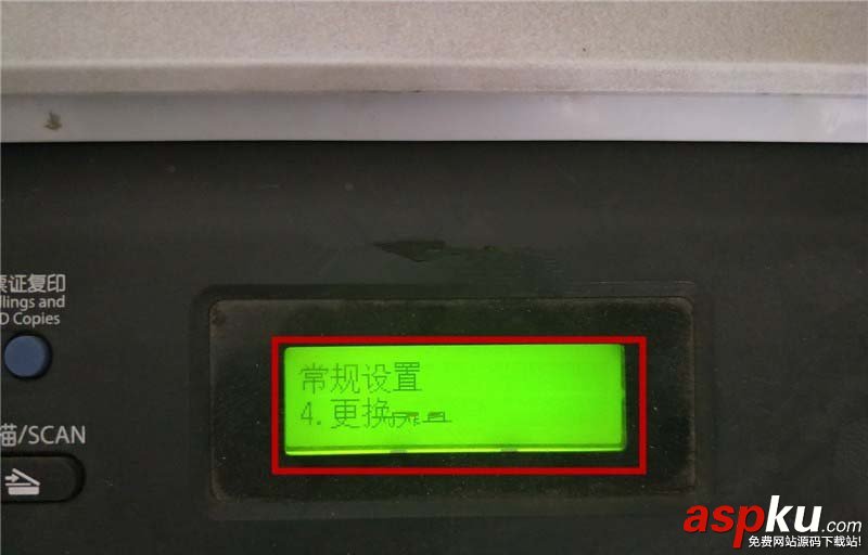 打印機怎么維護才能有效提高打印機精度? 打印機