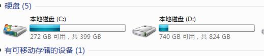 win7系統盤擴容后不識別修復方法 win7系統盤擴容,win7系統盤