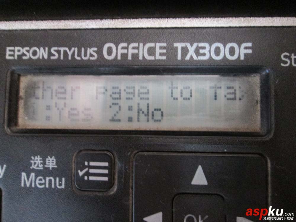 愛普生tx300f,打印機(jī),傳真