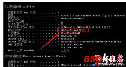 Win7,局域網,arp網絡狀況