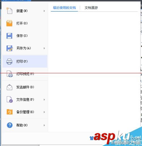 pdf虛擬打印機,adobe,win7,pdf虛擬