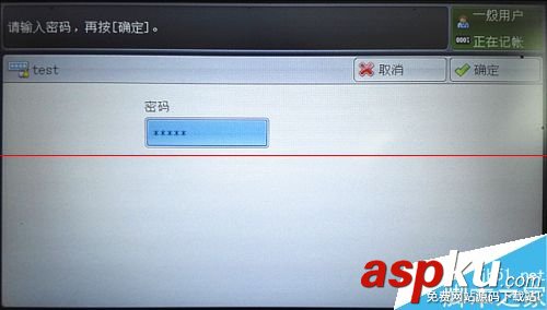 復合打印,打印機機密打印