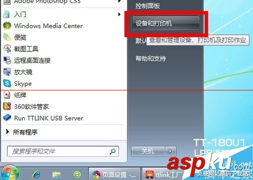 TTLINK TT-180U1打印機服務器 TCP/IP添加打印機的教程 TTLINKTT-180U1,ttlinkusb,打印機