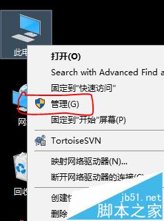 win7系統中怎么禁用多余網卡? win7,網卡