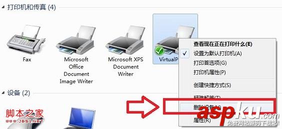 打印機脫機無法打印故障排查及解決 打印機,脫機,無法打印