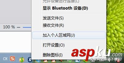 win7,藍牙驅動