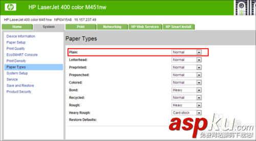 惠普打印機,hpM401,紙張厚度