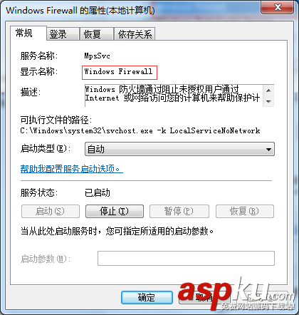 0xc00006d9怎么解決,共享打印機,0xc00006d9