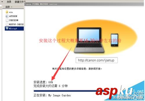 佳能MG2980,一體機